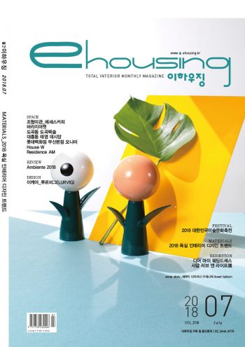 Presse, Cover, ehousing